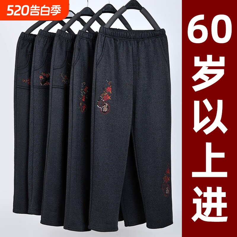 妈妈秋款外穿裤子宽松老太太奶奶加绒休闲裤保暖中老年人冬季女裤