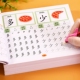 幼小衔接幼儿园学前600字练字帖儿童小中大班学前班练字本3-6岁宝宝点阵控笔训练识字大王拼音汉字描红本每日一练笔画笔顺书写基础