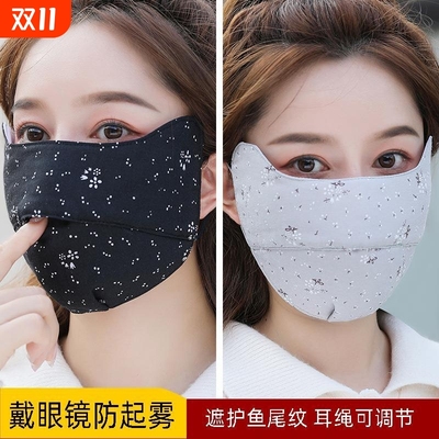 涤棉碎花秋冬女款保暖口罩