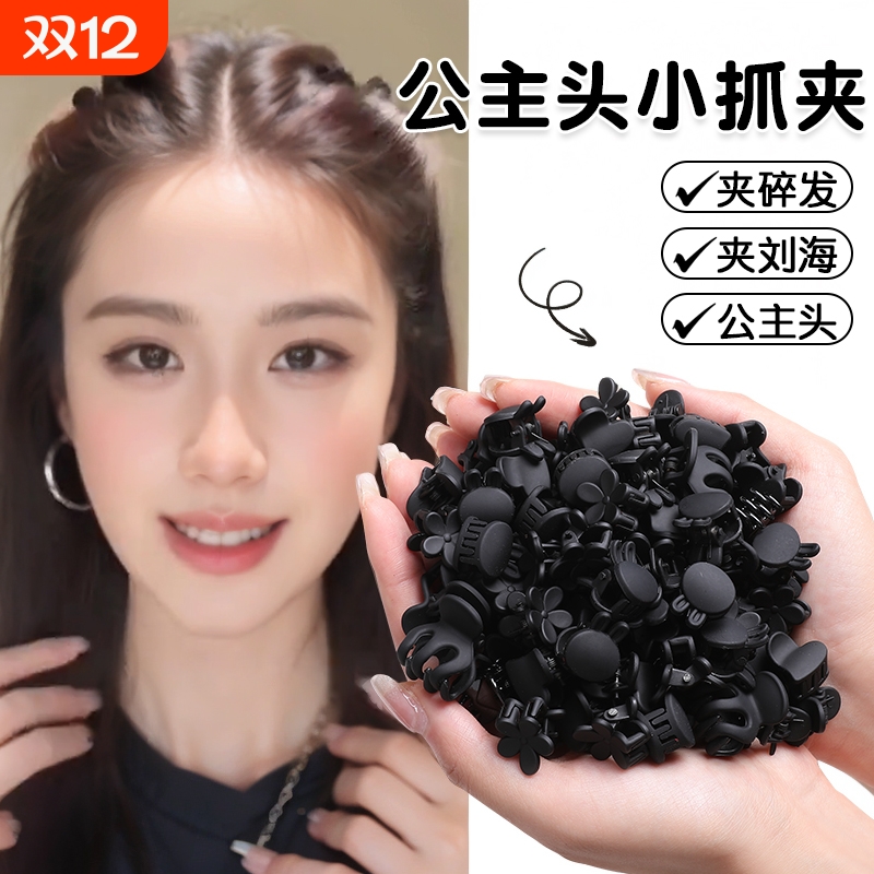 公主头小抓夹女高级感2025新款发夹前额刘海夹侧边夹碎发夹子发饰