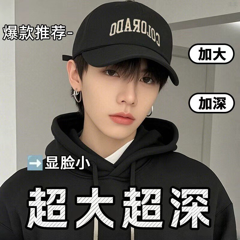 热销TOP.I】超显脸小百搭棒球帽图片