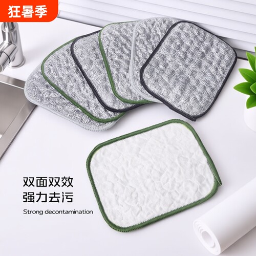 银丝洗碗布刷碗神器厨房专用钢丝棉纱洗碗巾加厚不易沾油抹布双面