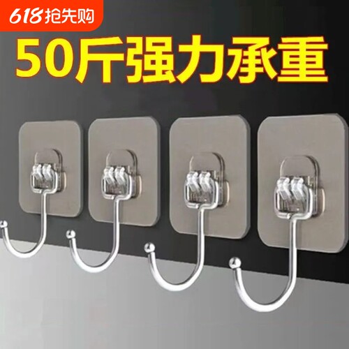 大挂钩免打孔强力胶粘钩挂墙壁承重墙无痕粘贴钩强力粘粘胶厨房