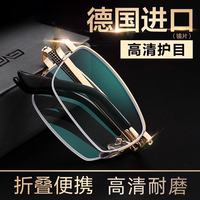 德國智能老花鏡男高清防藍(lán)光可折疊便攜式老人眼鏡女正品視力調(diào)節(jié)