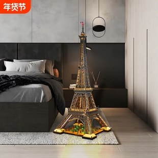 法国巴黎埃菲尔铁塔积木高难度积木拼装玩具世界建筑男女新年礼物