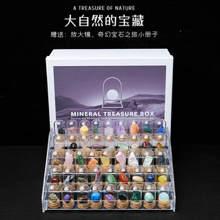 紫晶天然水晶矿石标本摆件晶体石头玉石宝玛瑙岩石儿童生日礼物