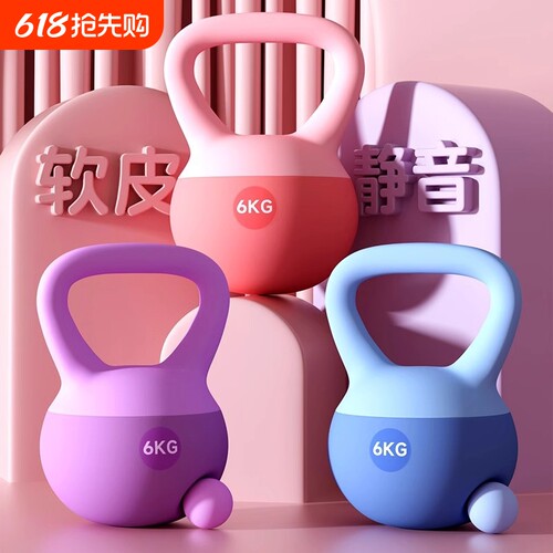 瑜伽馆专用软壶铃女士健身甩胡铃提壶哑铃练臀翘臀神器瘦肚