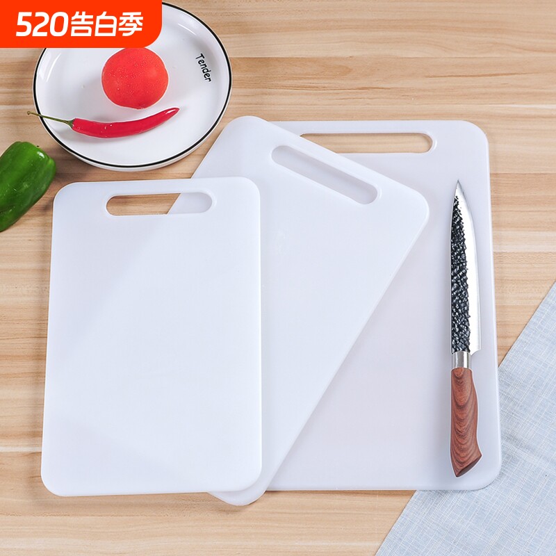 菜板砧板切菜板家用抗菌防霉加厚厨房塑料水果粘板案板专用占板