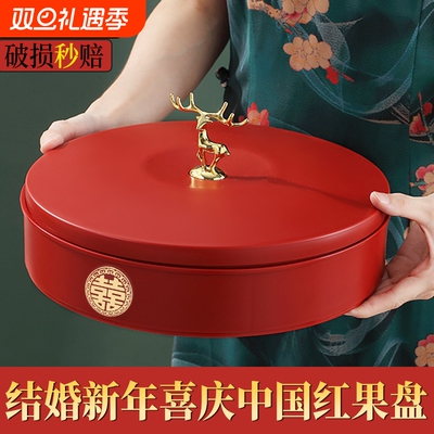 2024新款果盘结婚喜糖盘家用客厅