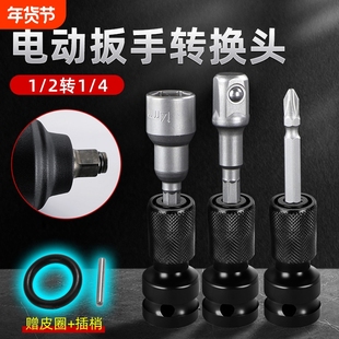 电动扳手套筒转换头万用转换接头伸缩弹套风炮电板手转接头连接杆