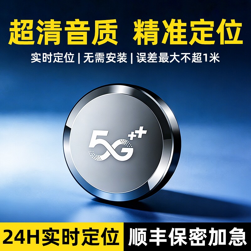 gps定位器电动车汽车追踪防盗防丢订位器车辆追跟定仪器车载神器j
