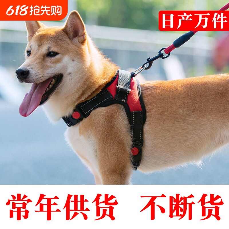 狗狗牵引绳背心式遛狗绳子胸背带不勒脖大型犬宠物用品狗牵引绳