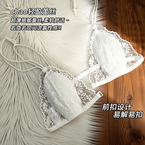 纯欲前扣蕾丝三角杯内衣女上托夏季超薄细肩带法式文胸白色薄款