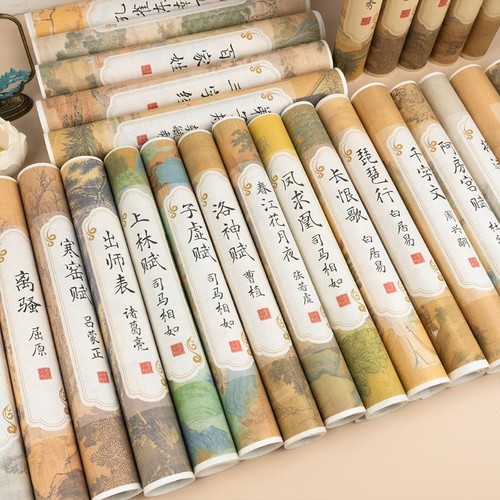 上林赋毛笔字帖初学|669人收藏