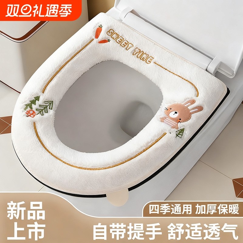 马桶坐垫子四季通用家用坐便套器厕所座垫圈秋套冬季拉链2025新款