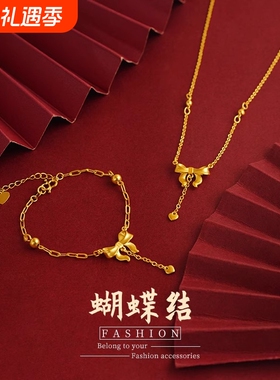 在逃公主项链女蝴蝶结18k沙金不掉色气质网红设计高级钛钢锁骨链