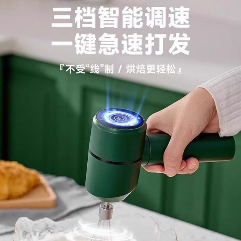 电动打蛋器家用搅拌棒机小型烘焙手持工具打蛋器蛋清奶油打蛋器