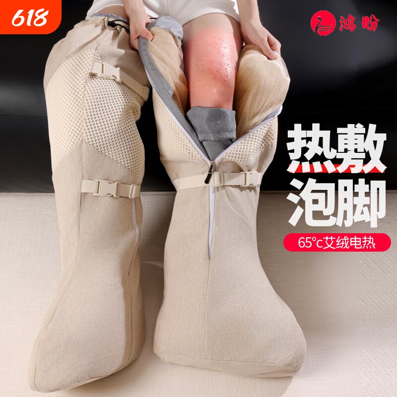 泡脚桶高深桶过膝加热无水恒温艾灸热敷过小腿家用神器折叠电热