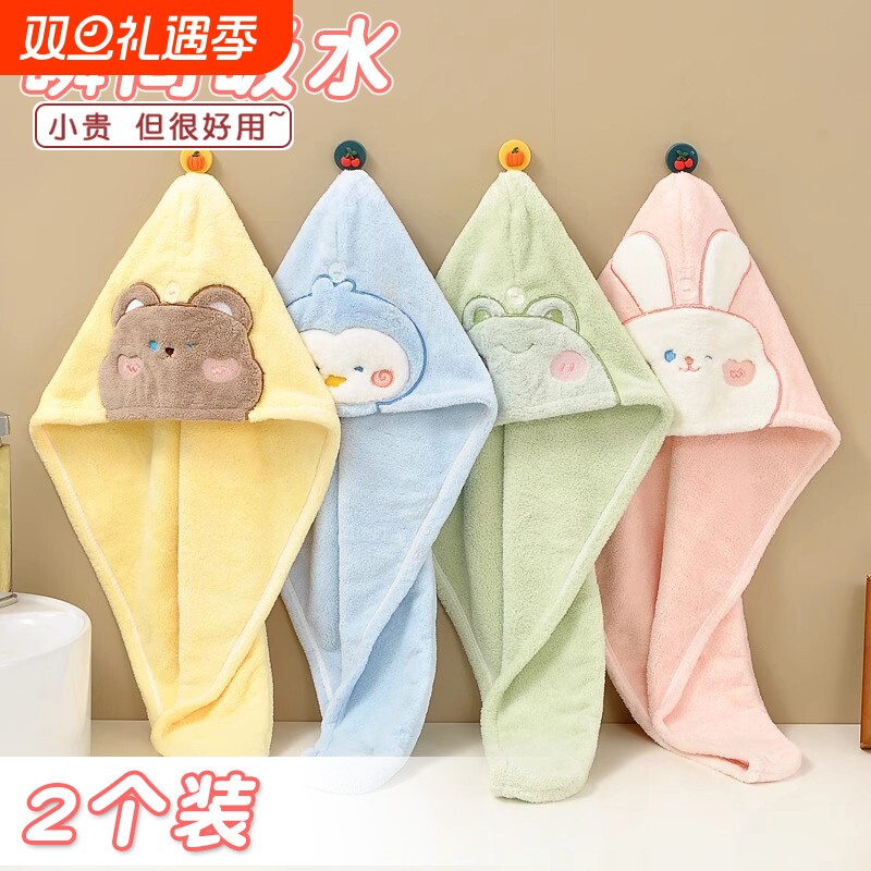 干发帽超强吸水速干女儿童洗头包头发加厚毛巾成人2025年新款浴帽