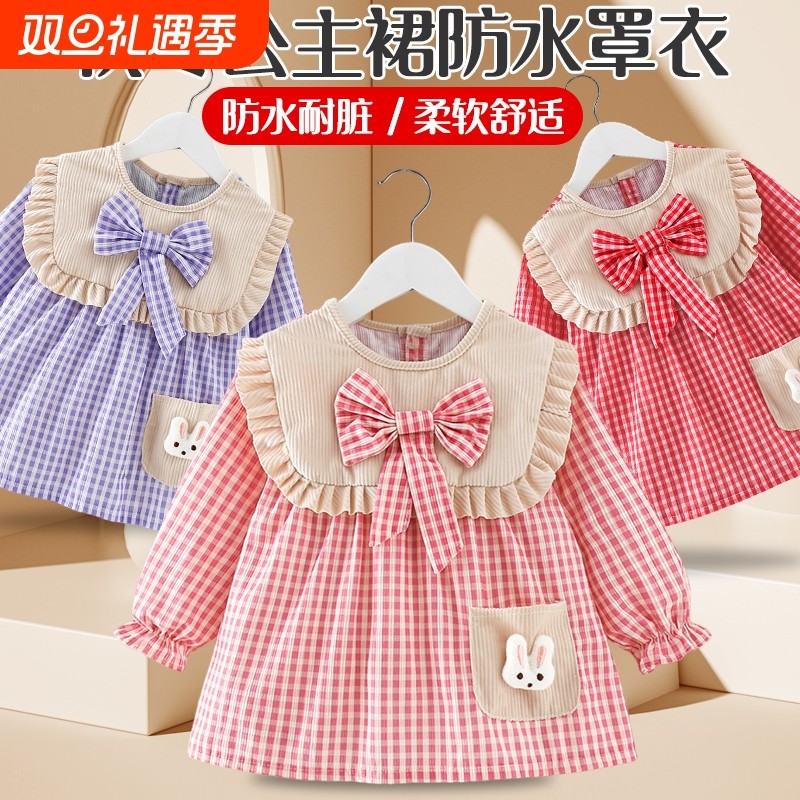 女宝宝罩衣秋冬公主裙吃饭围兜防水防脏儿童围裙婴儿反穿护衣外穿