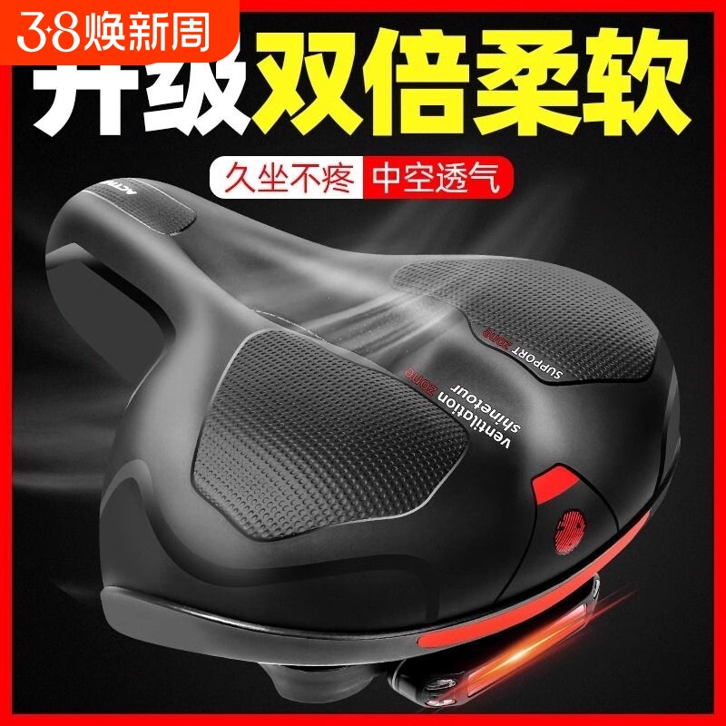 自行车坐垫超软车座山地公路车座鞍座垫座椅坐鞍座套配件大全加宽