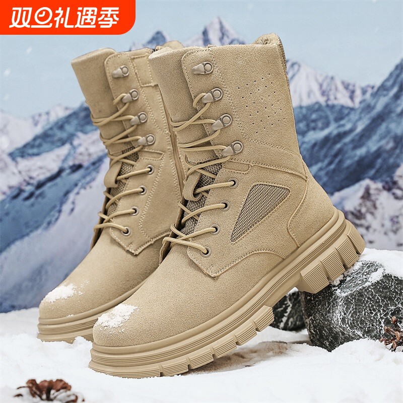 大码加绒保暖东北棉鞋零下30度雪地靴高帮男鞋冬季耐磨长筒靴户外