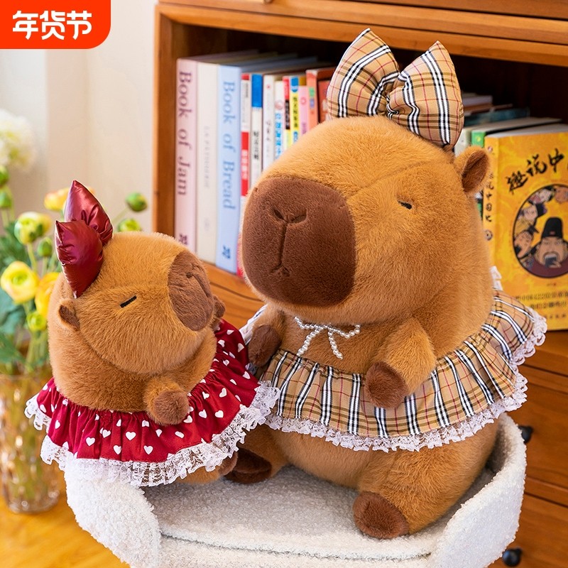 可爱花裙卡皮巴拉公仔毛绒玩具创意水豚玩偶布娃娃抱枕送儿童礼物,玩具/童车/益智/积木/模型,毛绒/玩偶/公仔/布艺类玩具,淘宝优惠券,粉丝福利购,淘宝优惠卷