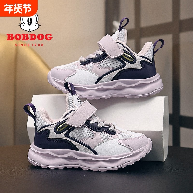 巴布豆女童鞋2025春秋新款儿童休闲运动鞋子网面透气大童女孩减震