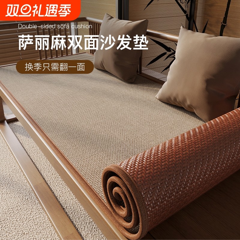 中古风实木沙发垫2025新款双面可用红木沙发坐垫四季通用防滑垫子