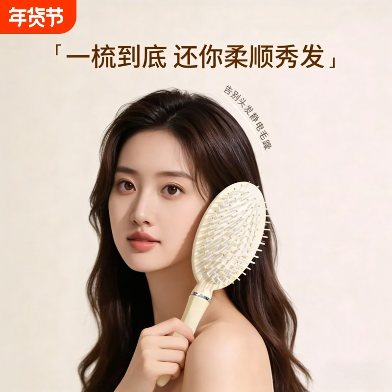 气垫梳按摩梳子包包便携迷你镜梳套装可爱蓬松梳高颜值卷发梳镂空,家庭/个人清洁工具,梳子/化妆梳/按摩梳,淘宝优惠券,粉丝福利购,淘宝优惠卷