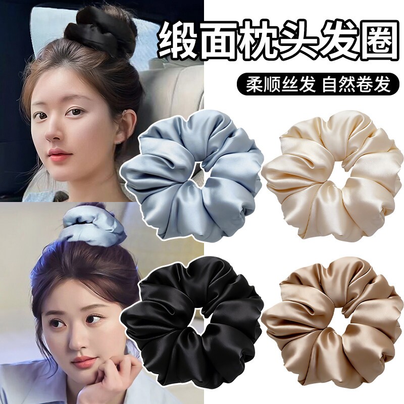 缎面大肠发圈女高级感真丝发绳枕头填充睡眠发饰黑色蓝色韩系固定