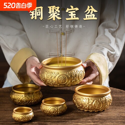 供奉香炉纯黄铜家用室内香薰炉上香礼佛供财神聚宝盆线香插檀香炉