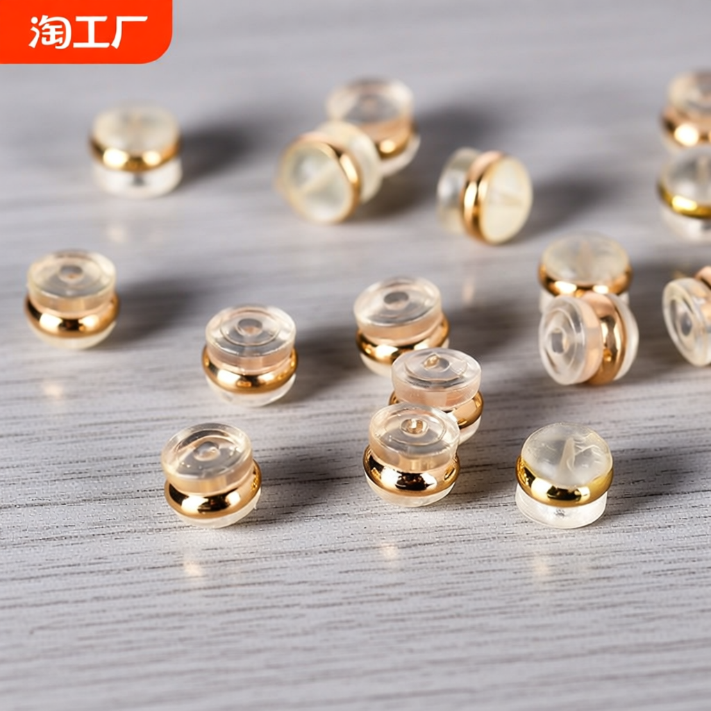 DIY防过敏硅胶耳钉塞子|千人加购