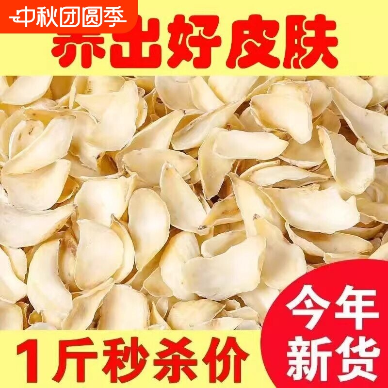 无硫百合干500g新鲜大片百合粮油特产干货食用银耳莲子非特级