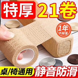 椅子脚套静音防滑耐磨桌椅脚凳子沙发板凳保护脚套家具通用桌脚垫