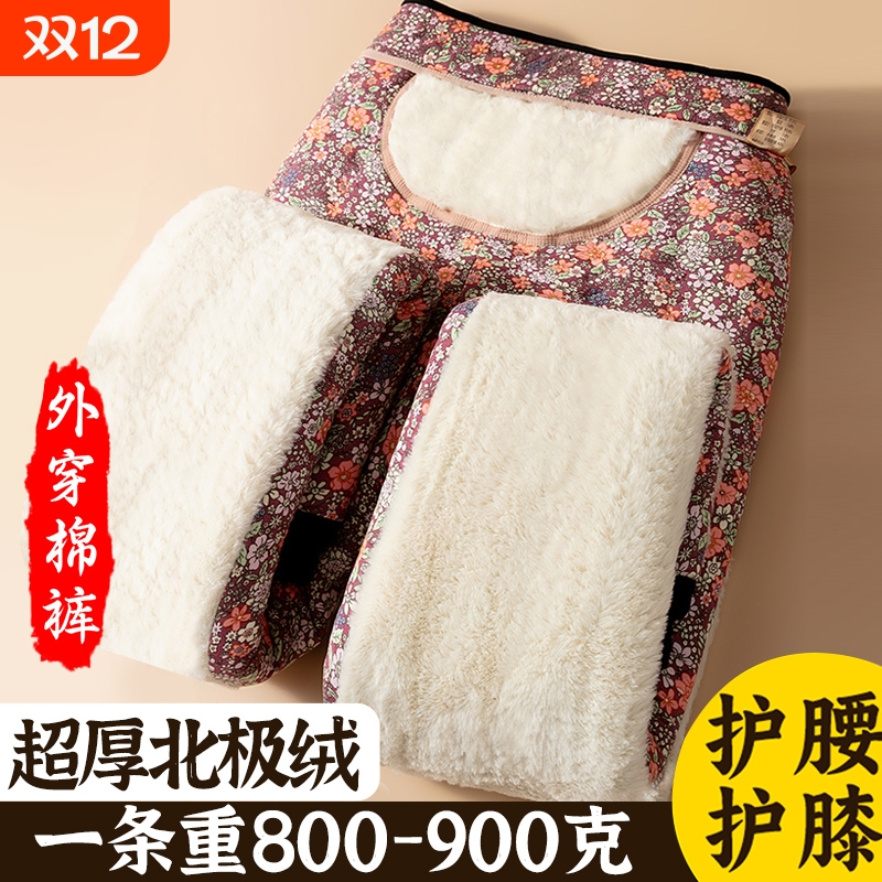中老年妈妈秋冬棉裤奶奶裤子保暖