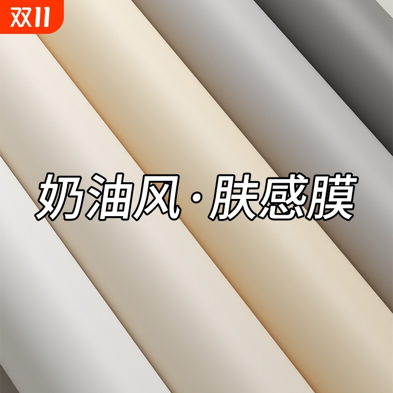 PVC防潮桌面贴纸|回头客超1700人