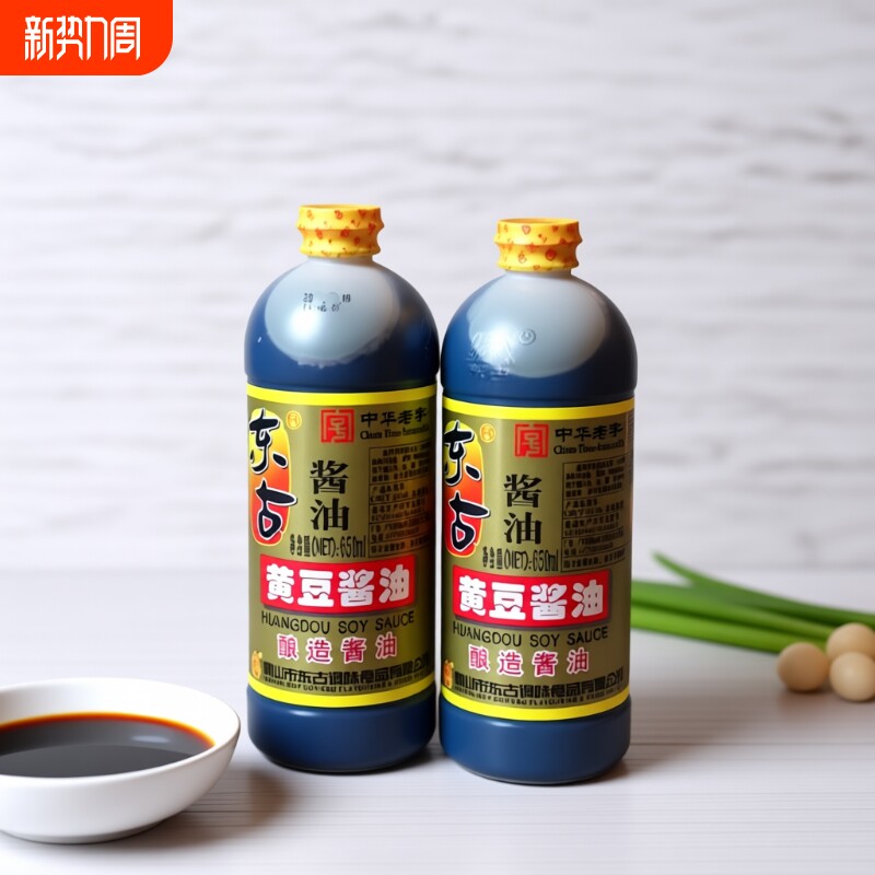 东古黄豆酱油650ml瓶黄豆酿造酱油炒菜烹饪调味品餐饮家庭家用