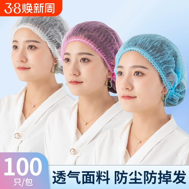 一次性帽子男无纺布头套防尘工作帽劳保帽条形帽防掉生产