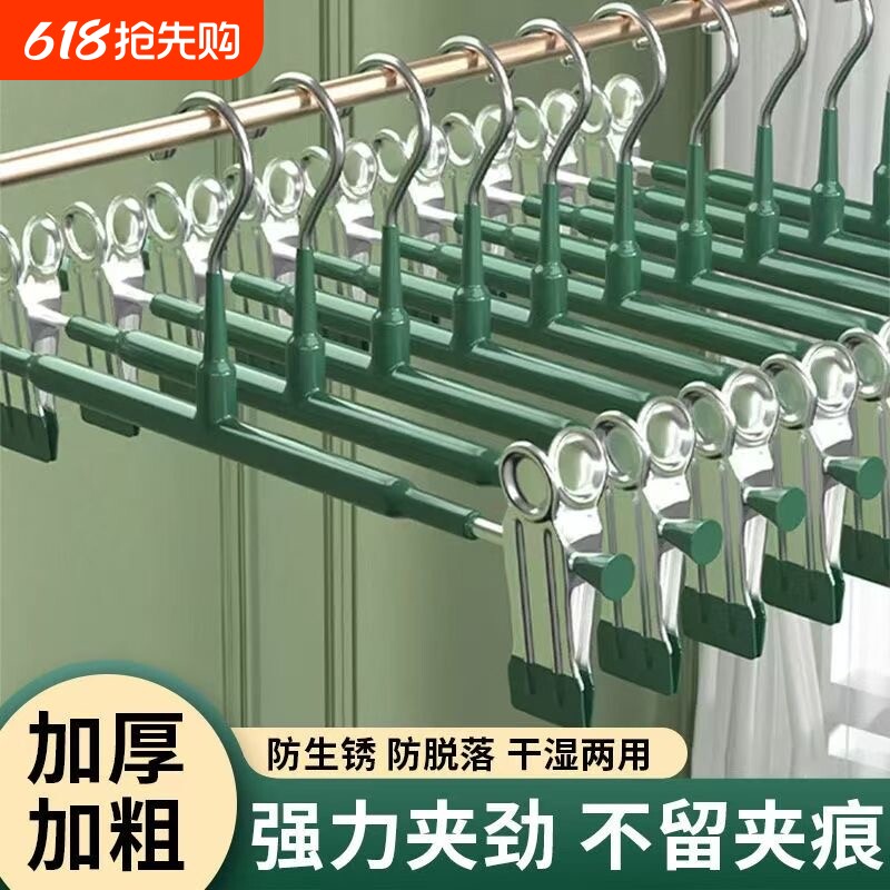 高档无痕裤夹裙夹内衣夹可调节强力夹衣架子裤夹子收纳防滑衣柜