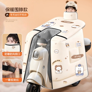 电动车挡风被冬季 加绒加厚全包防水电瓶车通用防风防寒2025新