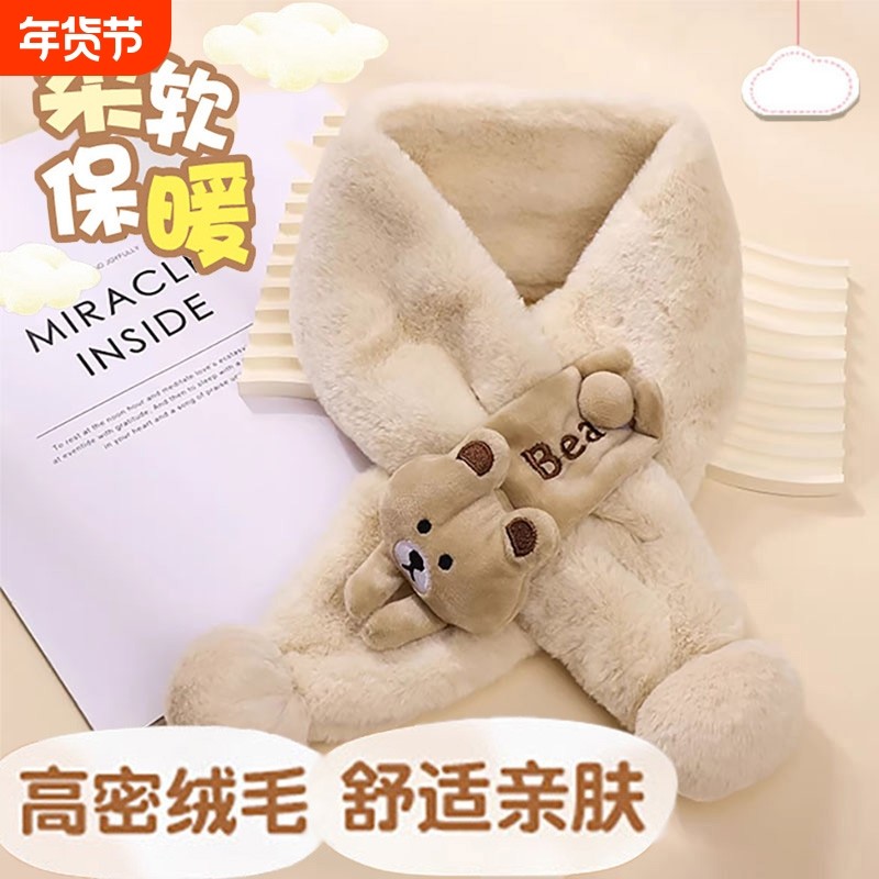 2025儿童围巾女童宝宝围脖秋冬季婴儿加厚保暖男童护颈脖套毛绒,童装/婴儿装/亲子装,围巾,淘宝优惠券,粉丝福利购,淘宝优惠卷