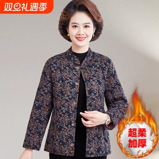 妈妈冬季 内胆棉衣奶奶保暖棉服 加绒加厚碎花小棉袄中老年女轻薄款