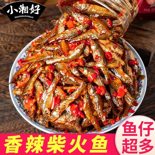 湖南特产麻辣小鱼干|千人加购