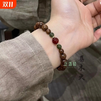 泛洛轻「鸿运」金丝檀木和田玉手串搭配红玛瑙手链招财送闺蜜