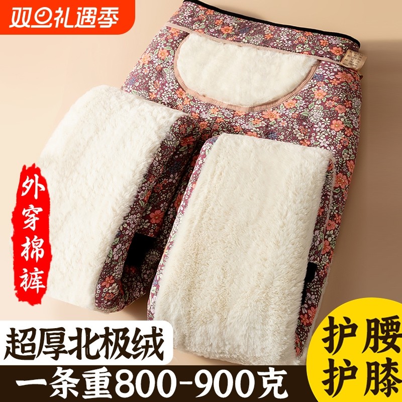 中老年妈妈秋冬棉裤奶奶裤子保暖