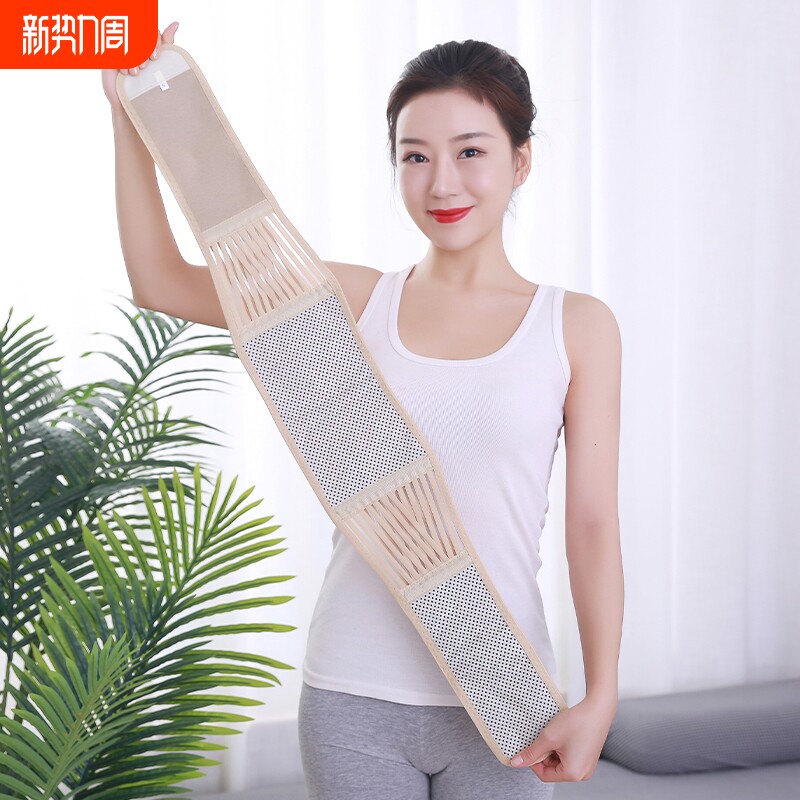 （无钢板）发热护腰带加热腰间盘劳损突出腰疼四季腰托男女保暖