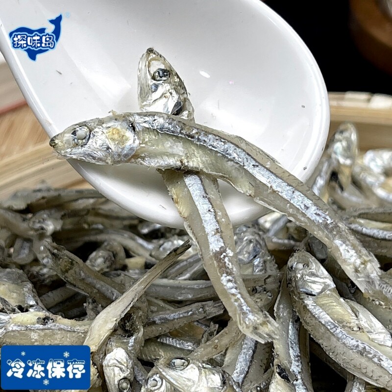 福建东山岛特产金线鱼淡干饶鱼仔小公鱼海燕鱼海蜒鱼干小鱼干银鱼