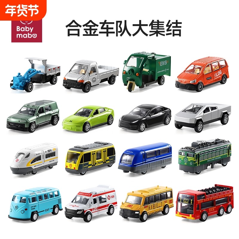 宝宝迷你合金回力小汽车玩具男孩礼物1到3岁儿童救护车模型小车