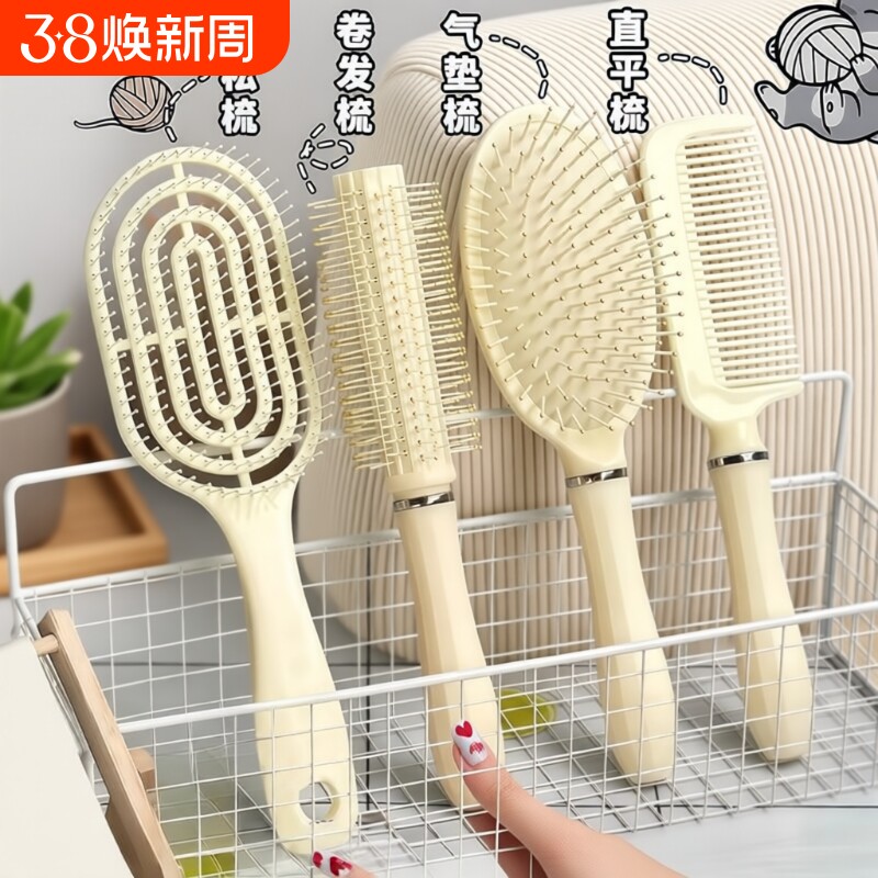 蓬松气垫梳长发梳套装组合气囊直发梳子学生宿舍女家用卷发按摩梳